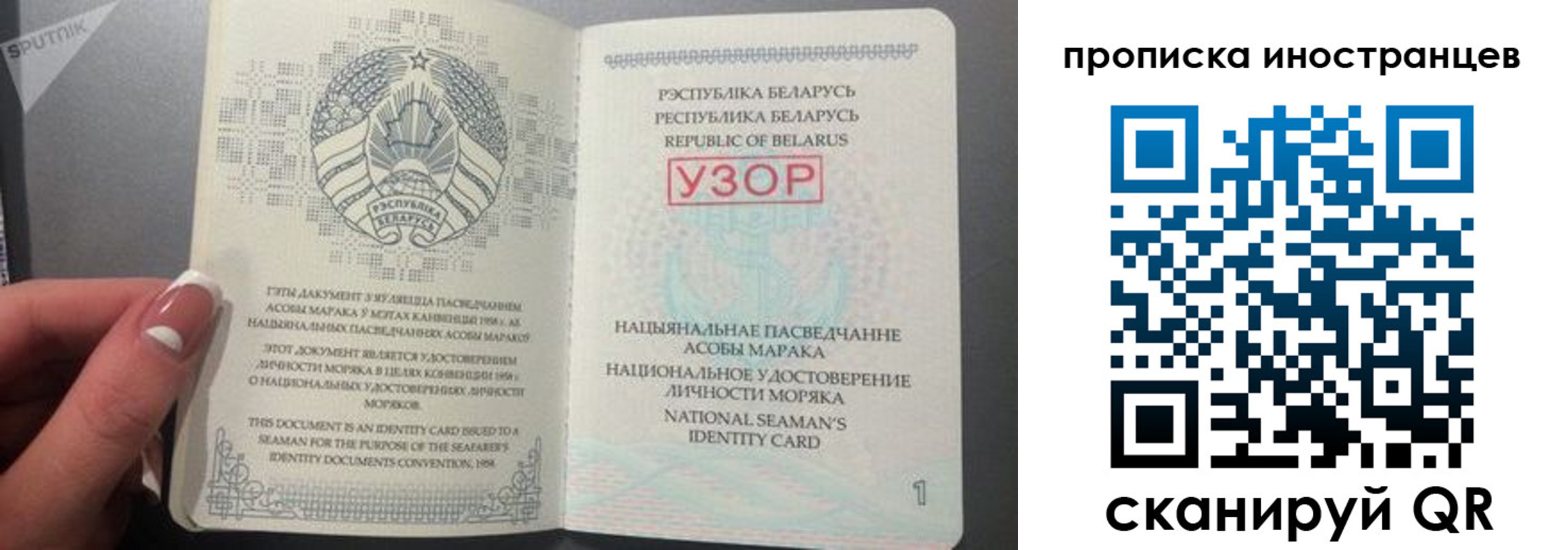 пропишу в квартире в Усть-Лабинске