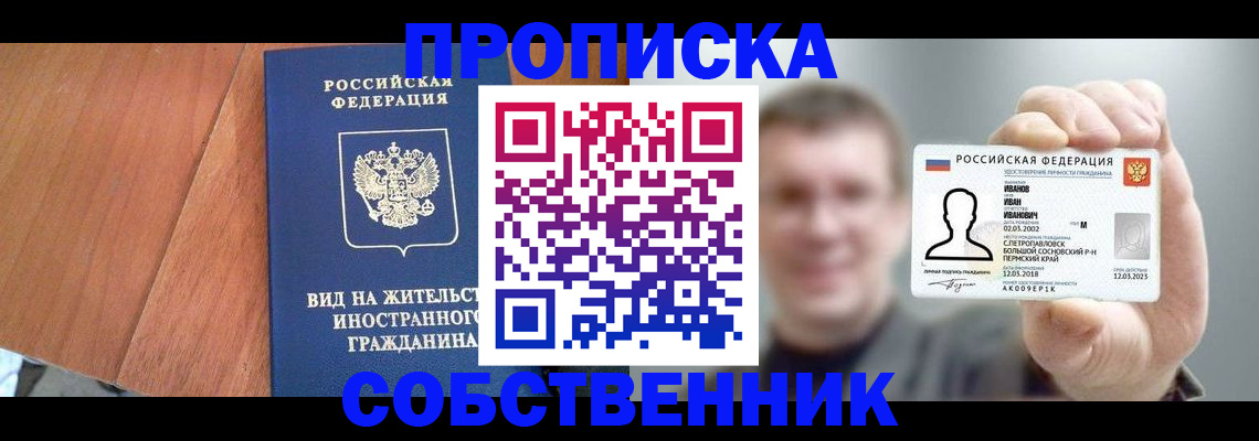 регистрация для дет. сада в Усть-Лабинске